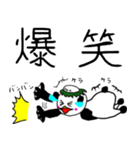 カッパンダ1（個別スタンプ：15）
