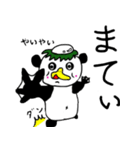 カッパンダ1（個別スタンプ：16）