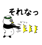 カッパンダ1（個別スタンプ：17）