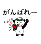 カッパンダ1（個別スタンプ：18）