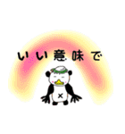 カッパンダ1（個別スタンプ：26）