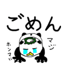 カッパンダ1（個別スタンプ：31）