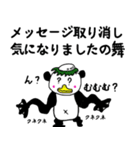 カッパンダ1（個別スタンプ：38）