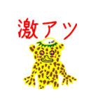 カッパンダ1（個別スタンプ：39）