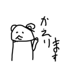 宅配いぬ（個別スタンプ：4）