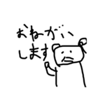 宅配いぬ（個別スタンプ：7）