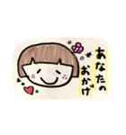 ぱっつん気まま女子（個別スタンプ：24）