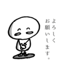 やまみやくんろーの日常ですけど、何か？（個別スタンプ：12）