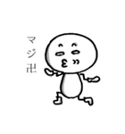 やまみやくんろーの日常ですけど、何か？（個別スタンプ：14）