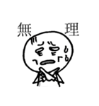 やまみやくんろーの日常ですけど、何か？（個別スタンプ：23）