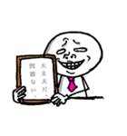 やまみやくんろーの日常ですけど、何か？（個別スタンプ：28）