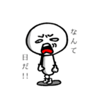やまみやくんろーの日常ですけど、何か？（個別スタンプ：30）