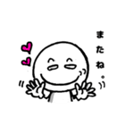 やまみやくんろーの日常ですけど、何か？（個別スタンプ：32）