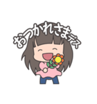 うちのこ（娘）その2（個別スタンプ：1）