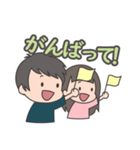 うちのこ（娘）その2（個別スタンプ：2）