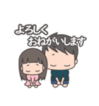 うちのこ（娘）その2（個別スタンプ：7）