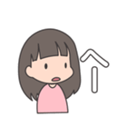 うちのこ（娘）その2（個別スタンプ：8）