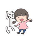 うちのこ（娘）その2（個別スタンプ：10）