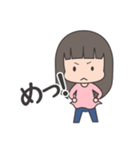 うちのこ（娘）その2（個別スタンプ：12）