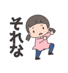 うちのこ（娘）その2（個別スタンプ：16）