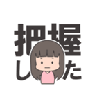 うちのこ（娘）その2（個別スタンプ：18）