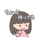 うちのこ（娘）その2（個別スタンプ：20）