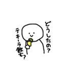 ポーカーフェイスな酒飲みくん（個別スタンプ：1）