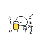 ポーカーフェイスな酒飲みくん（個別スタンプ：4）