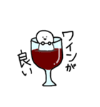 ポーカーフェイスな酒飲みくん（個別スタンプ：12）