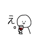 ポーカーフェイスな酒飲みくん（個別スタンプ：20）