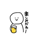 ポーカーフェイスな酒飲みくん（個別スタンプ：21）