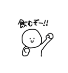 ポーカーフェイスな酒飲みくん（個別スタンプ：23）