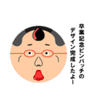 5年に1回くらい使えたらラッキーなスタンプ（個別スタンプ：4）