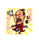 5年に1回くらい使えたらラッキーなスタンプ（個別スタンプ：13）