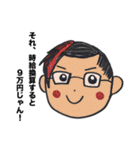 5年に1回くらい使えたらラッキーなスタンプ（個別スタンプ：33）