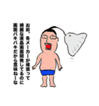 5年に1回くらい使えたらラッキーなスタンプ（個別スタンプ：35）