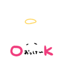 あまうさちゃん（個別スタンプ：1）