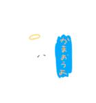 あまうさちゃん（個別スタンプ：4）