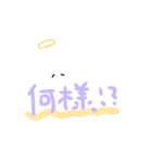 あまうさちゃん（個別スタンプ：6）