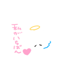 あまうさちゃん（個別スタンプ：8）