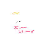 あまうさちゃん（個別スタンプ：9）