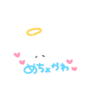 あまうさちゃん（個別スタンプ：10）