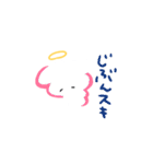 あまうさちゃん（個別スタンプ：14）