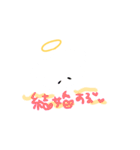 あまうさちゃん（個別スタンプ：21）