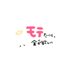 あまうさちゃん（個別スタンプ：24）
