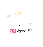あまうさちゃん（個別スタンプ：25）