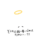 あまうさちゃん（個別スタンプ：27）