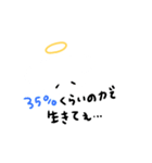 あまうさちゃん（個別スタンプ：32）