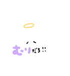 あまうさちゃん（個別スタンプ：33）