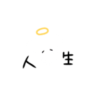 あまうさちゃん（個別スタンプ：34）